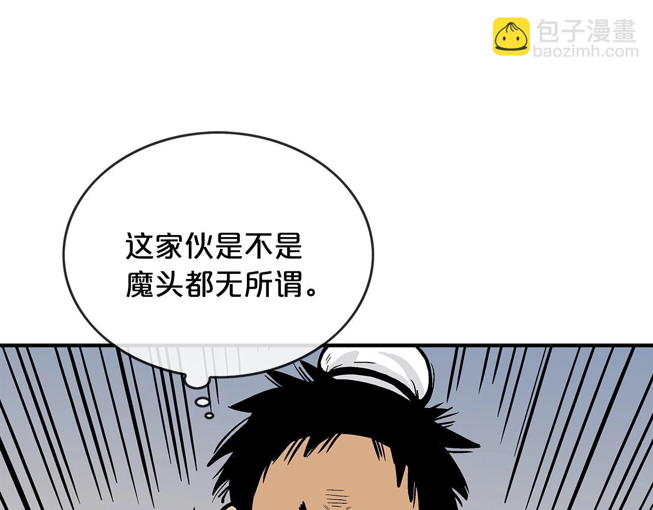 第55话 九武龙！38