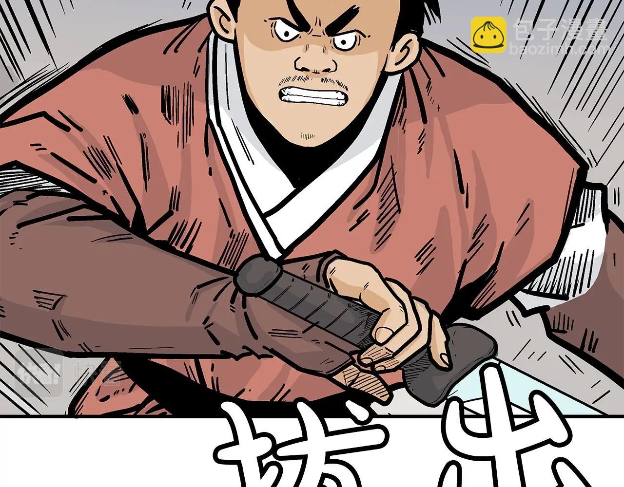 第55话 九武龙！39