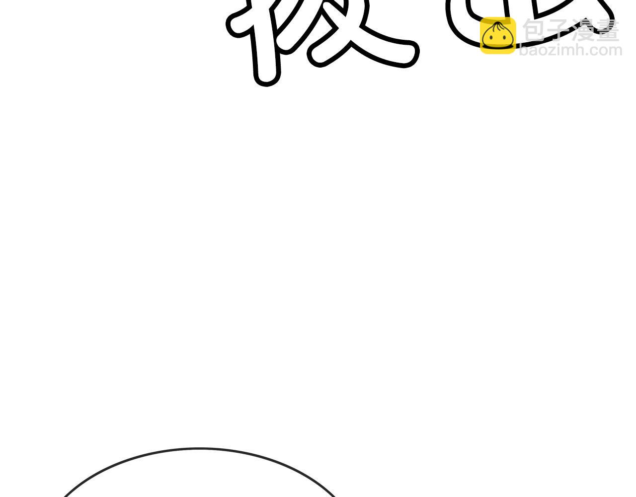 第55话 九武龙！40