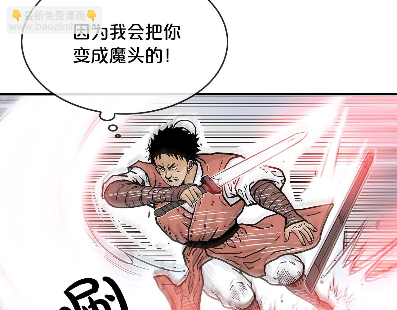 第55话 九武龙！41