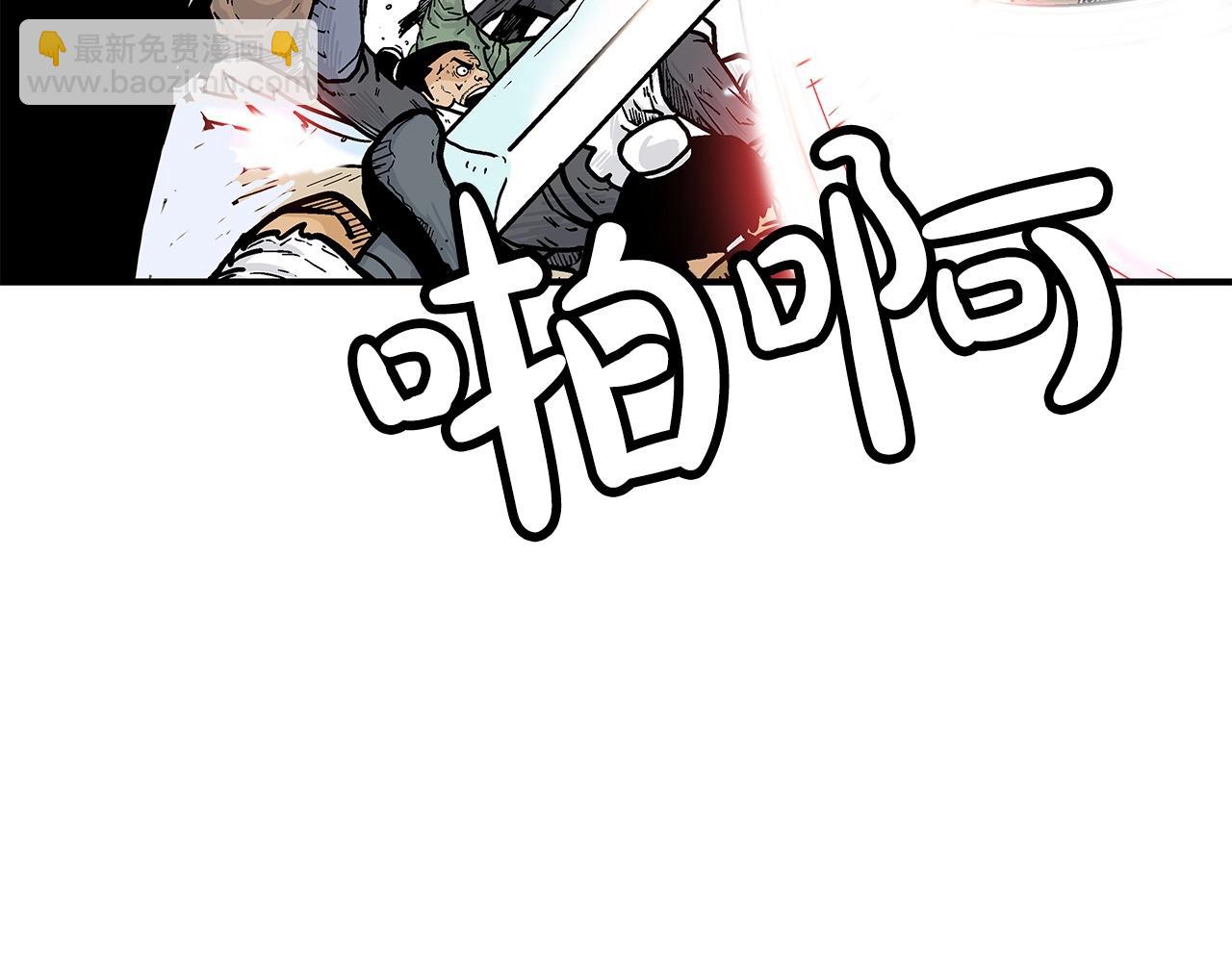 第55话 九武龙！44