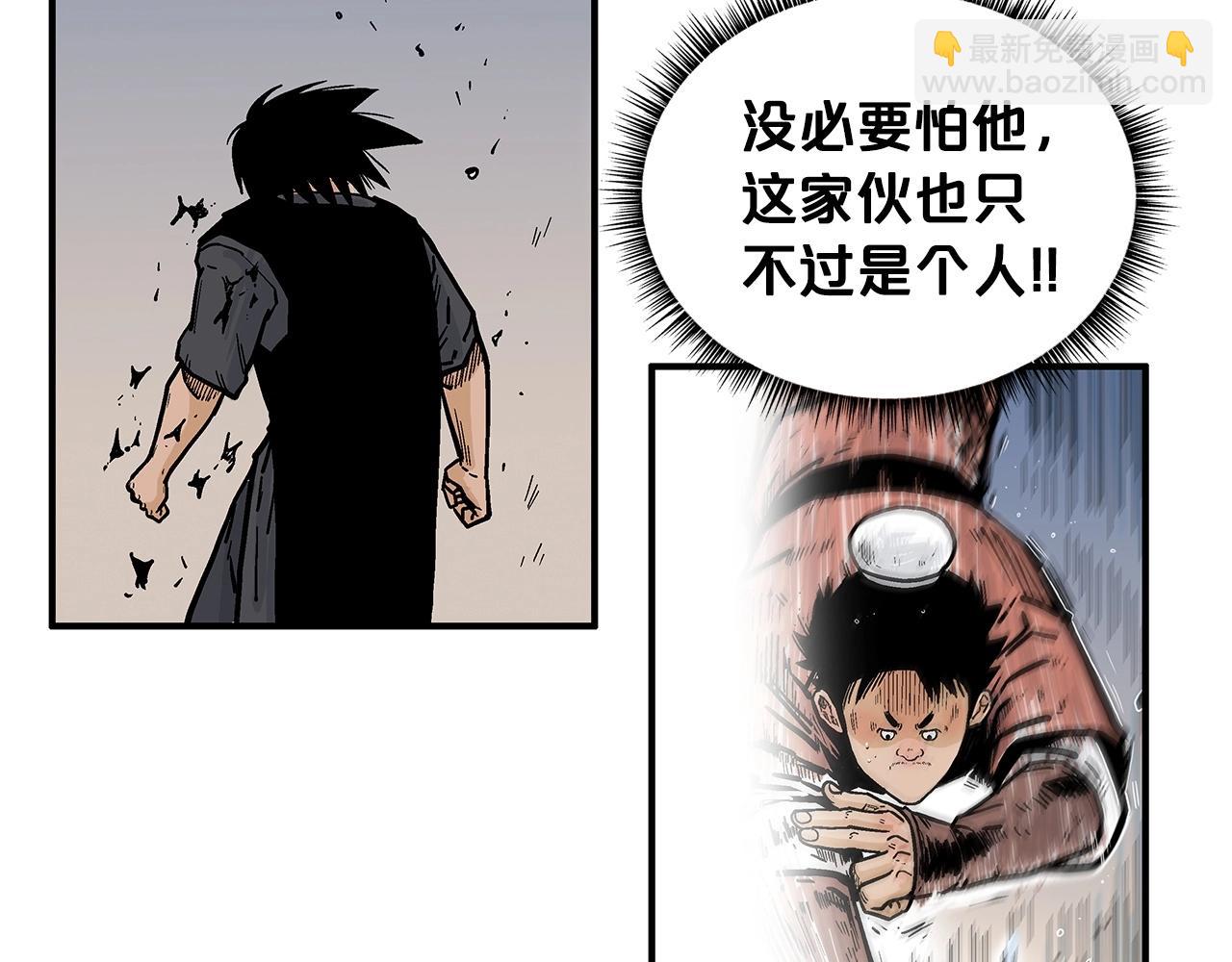 第55话 九武龙！50