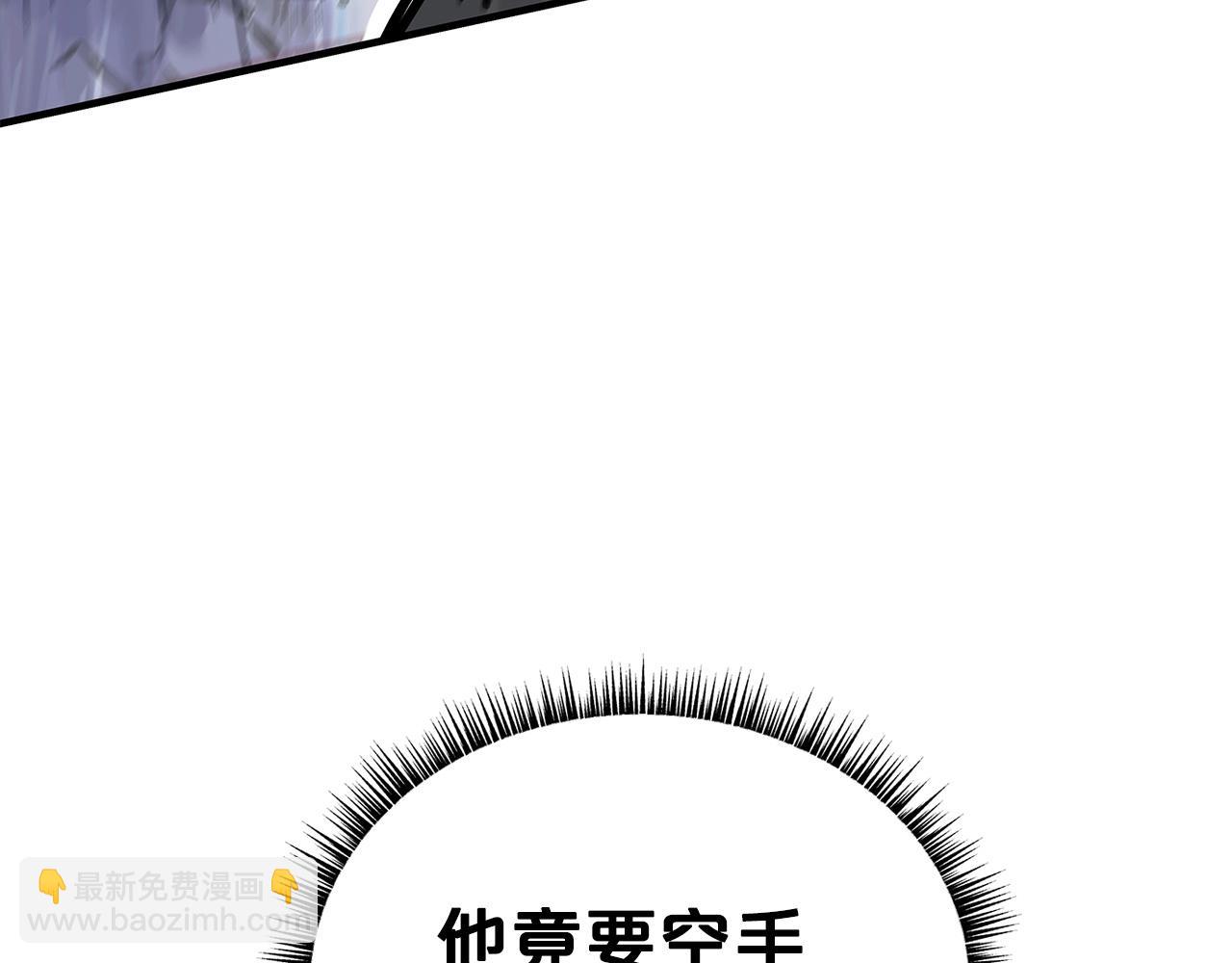 第55话 九武龙！54