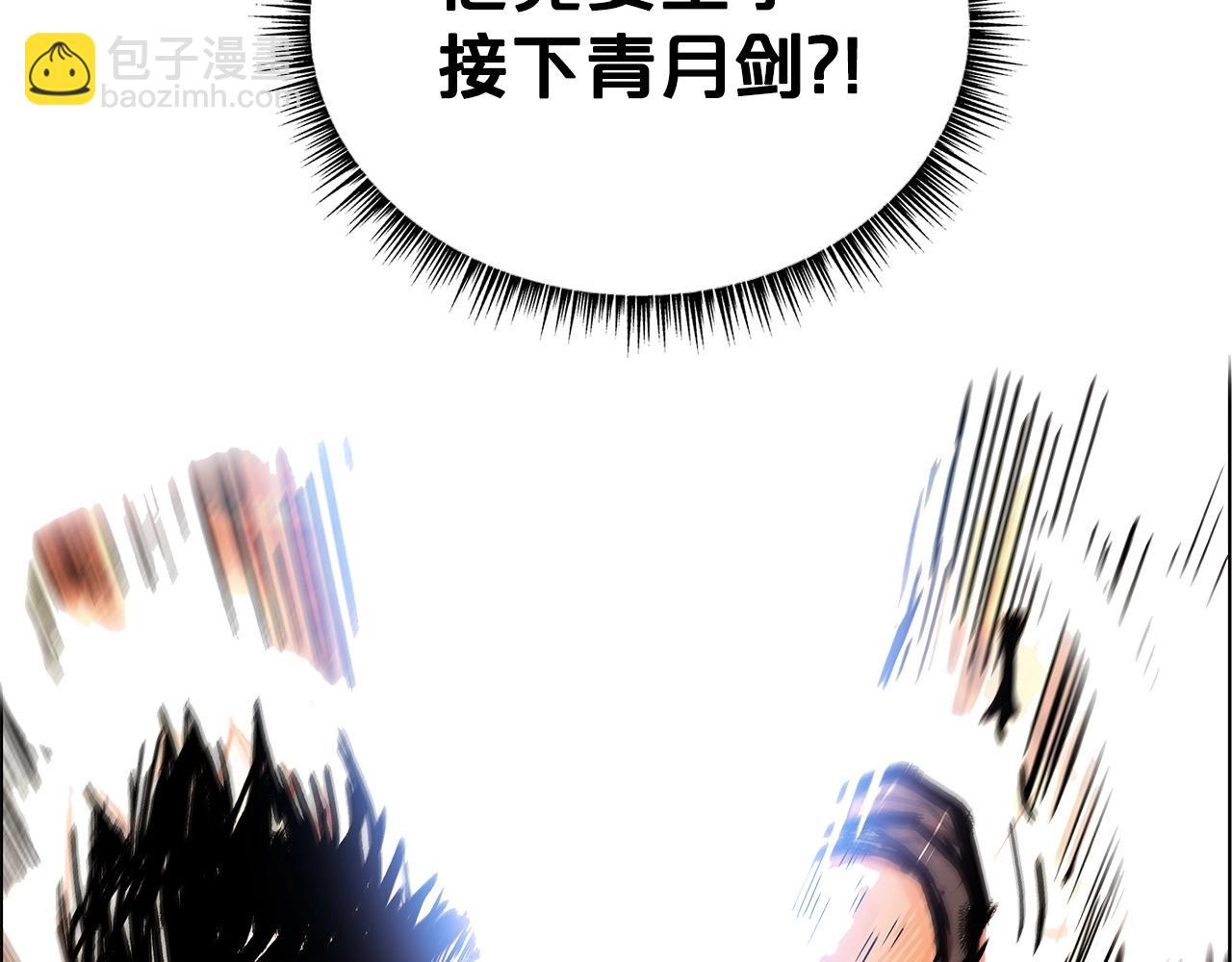 第55话 九武龙！55