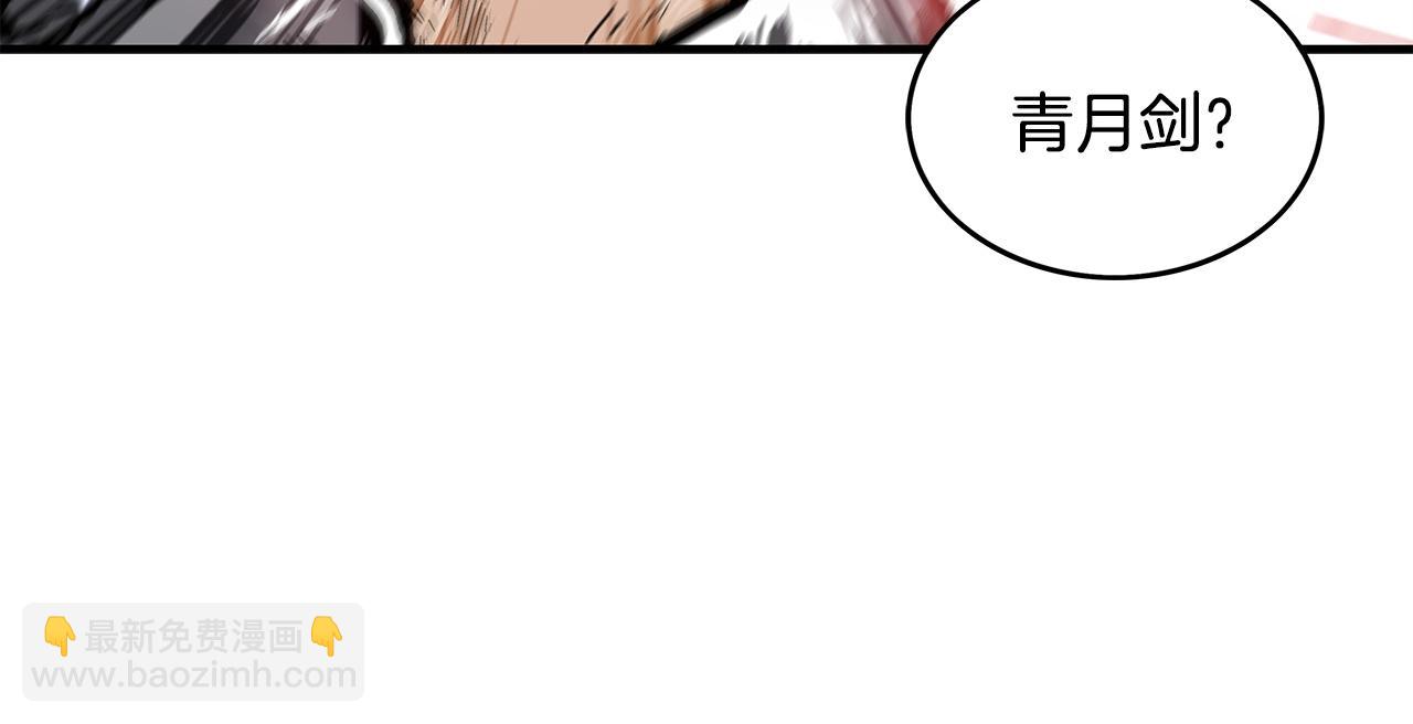 第55话 九武龙！65