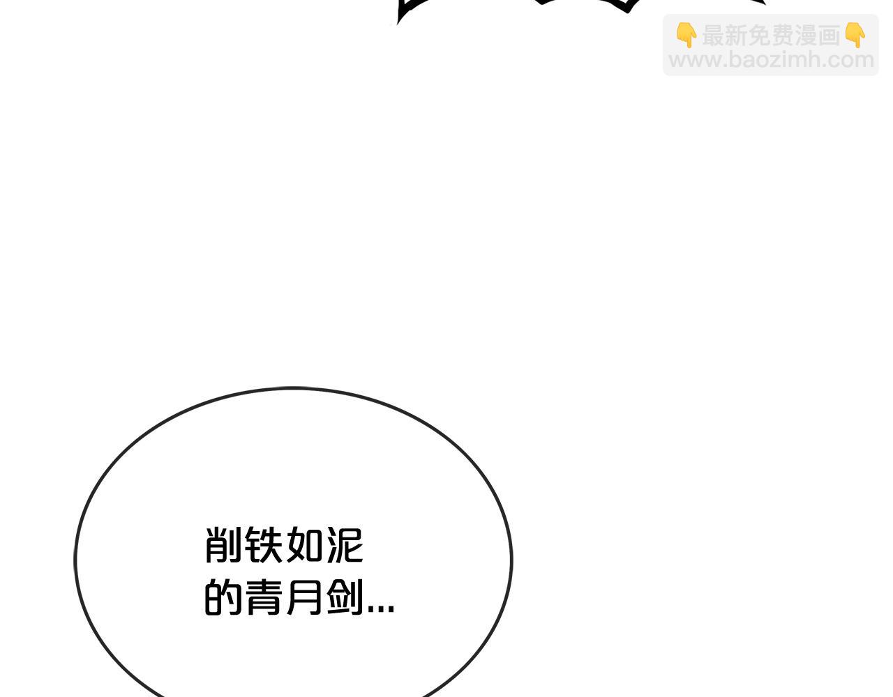 第55话 九武龙！68