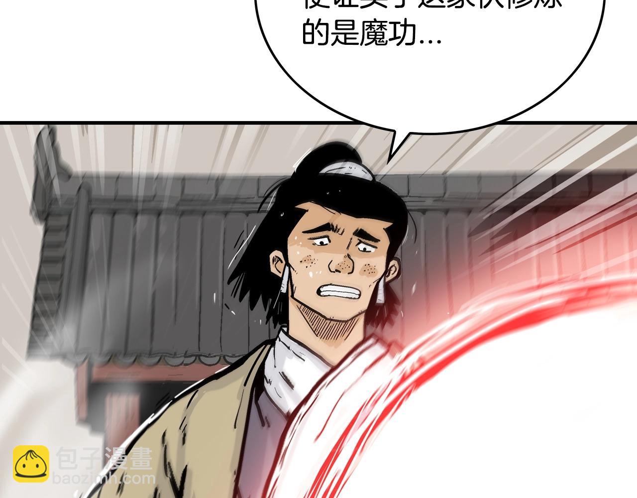第55话 九武龙！7