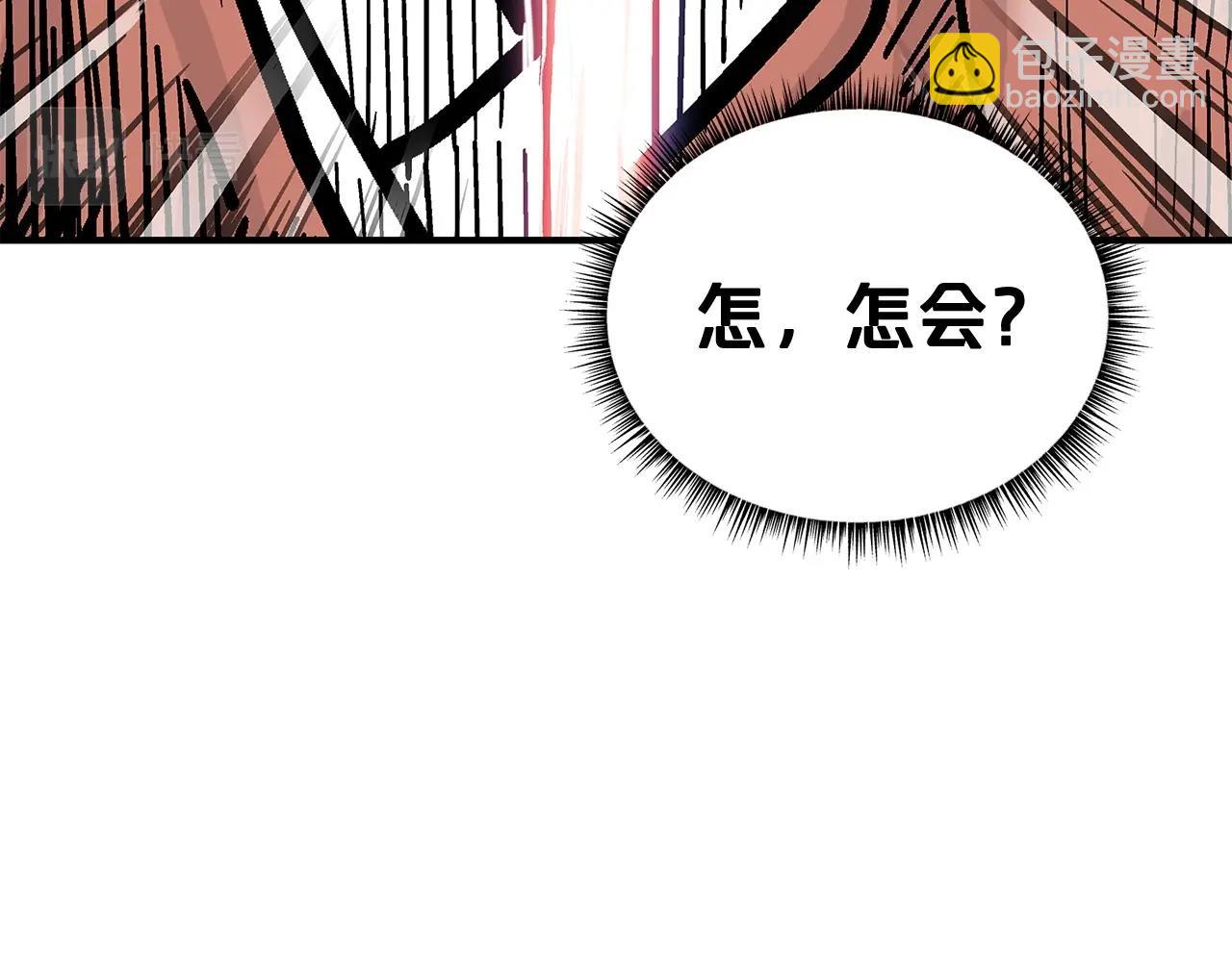 第55话 九武龙！70