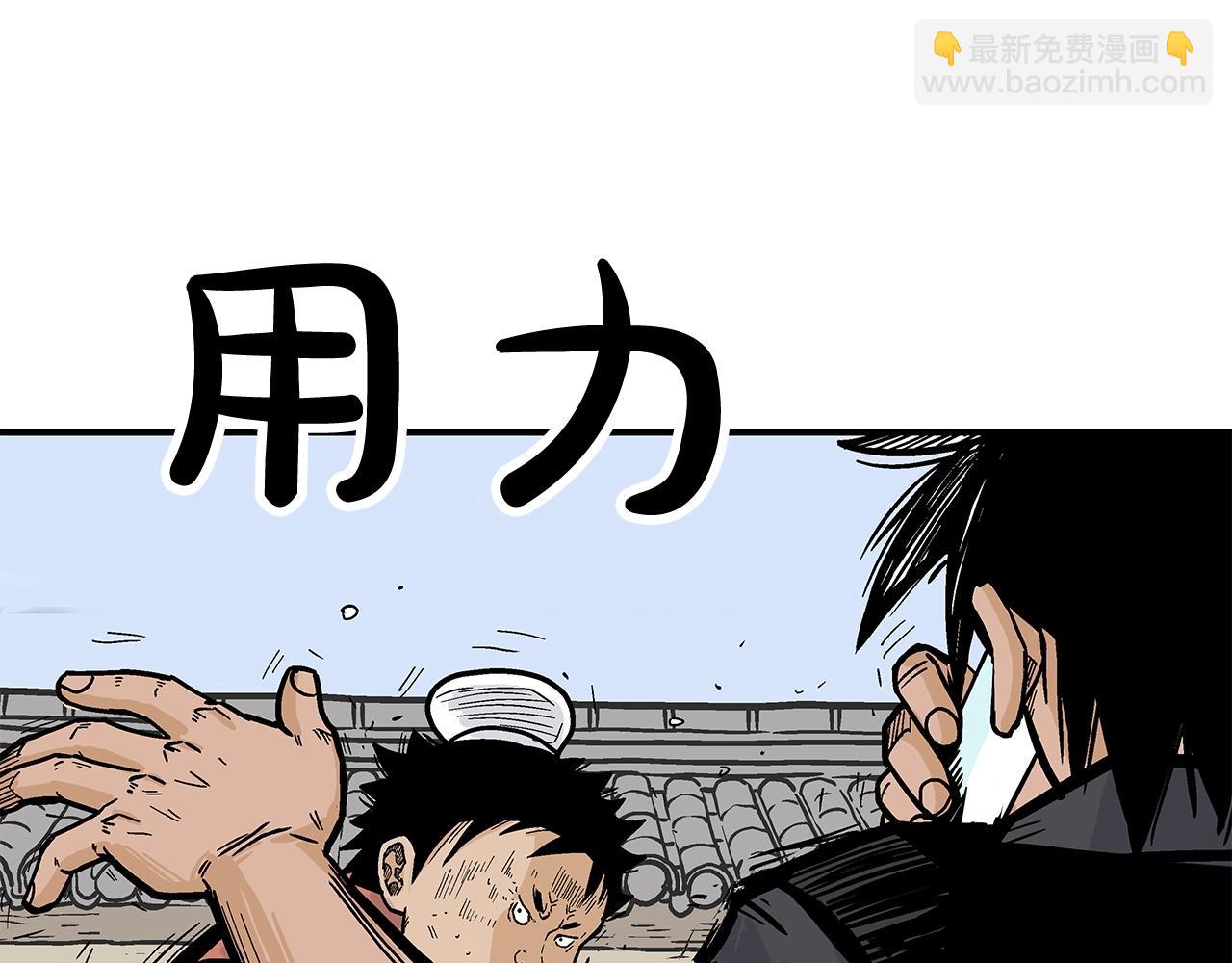 第55话 九武龙！71