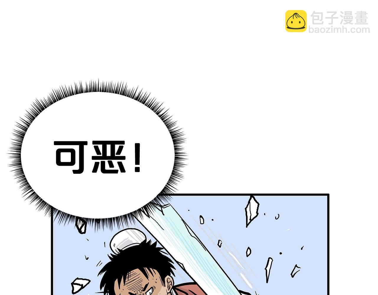 第55话 九武龙！75