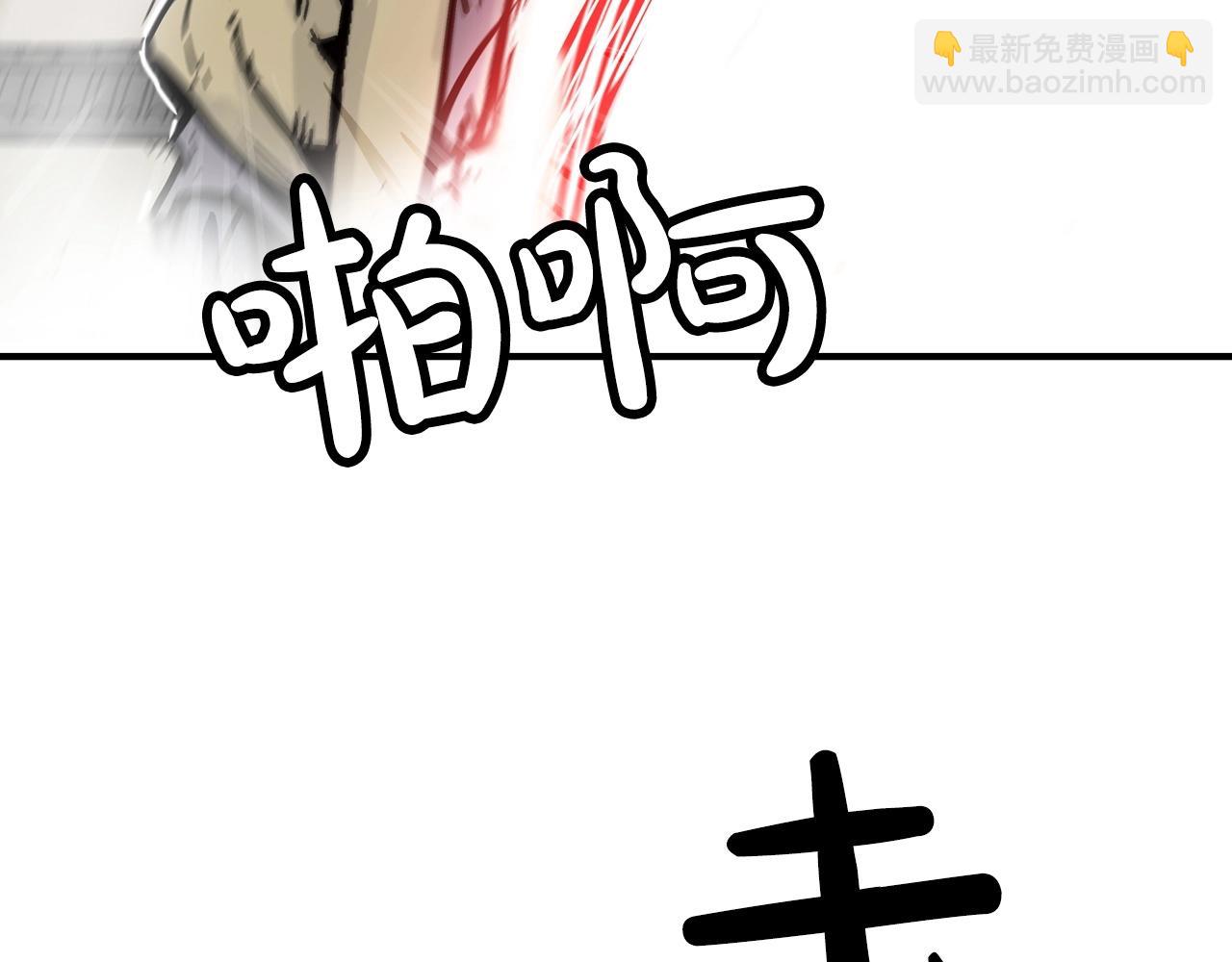 第55话 九武龙！8
