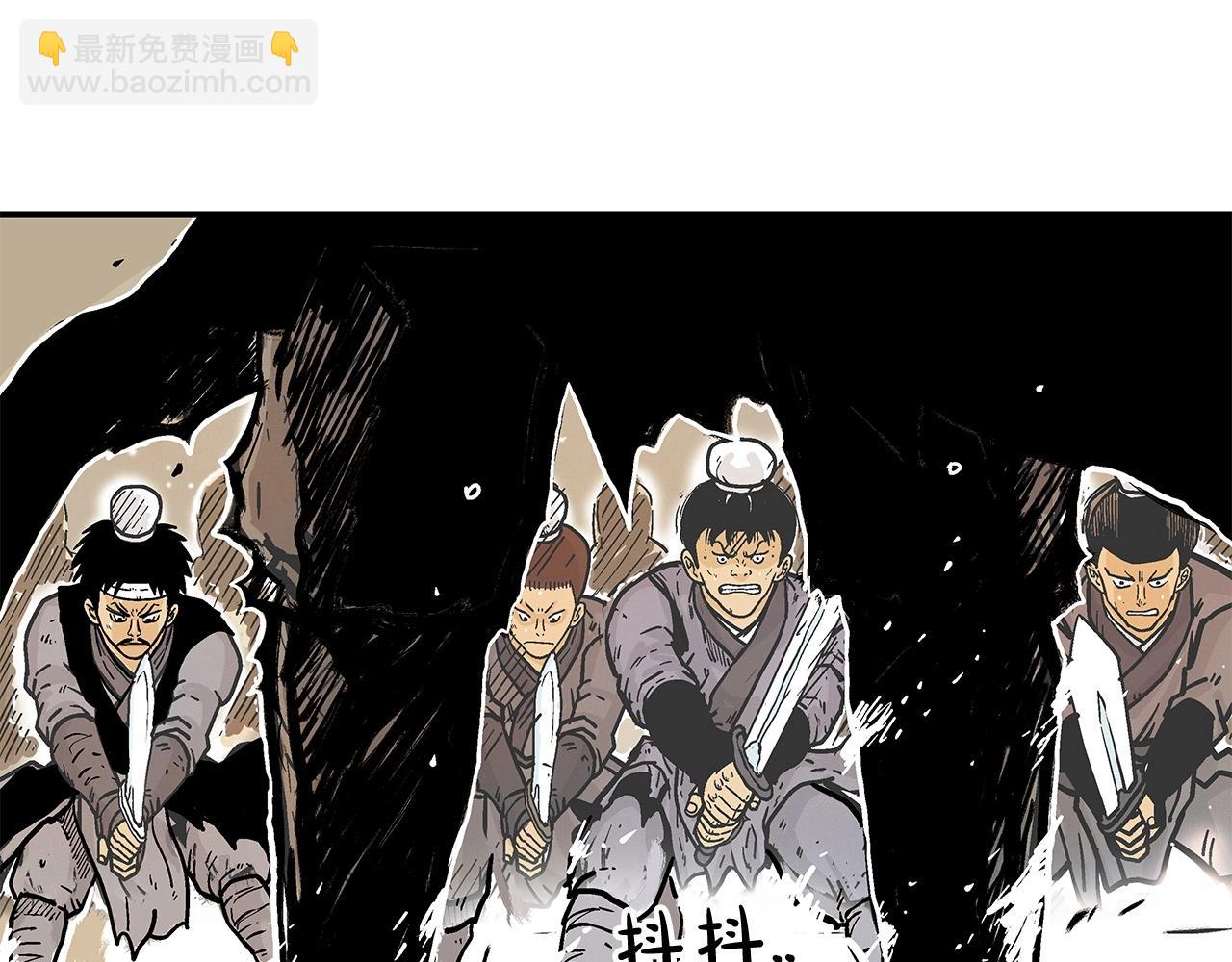 第55话 九武龙！85