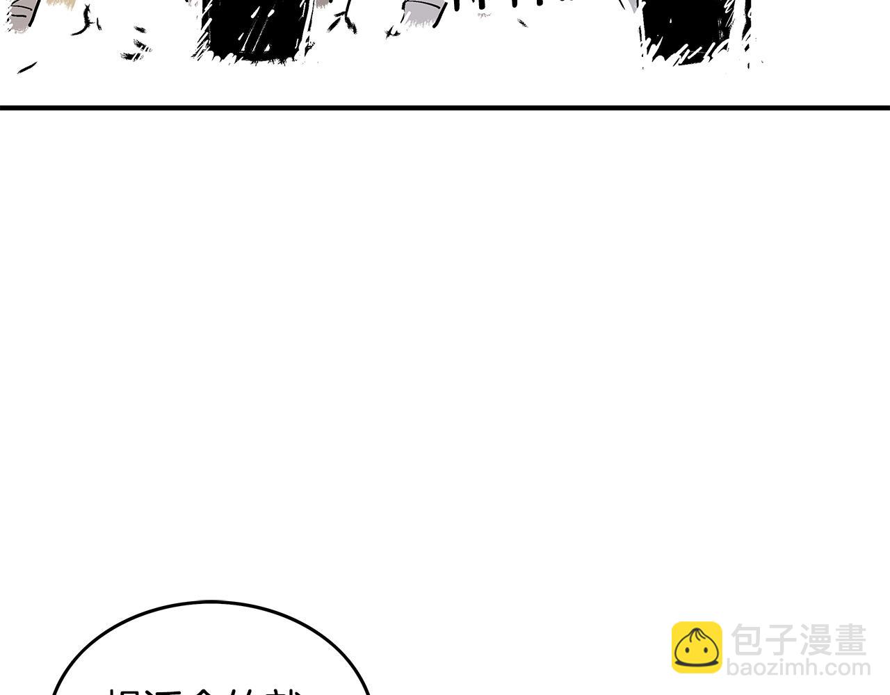 第55话 九武龙！86
