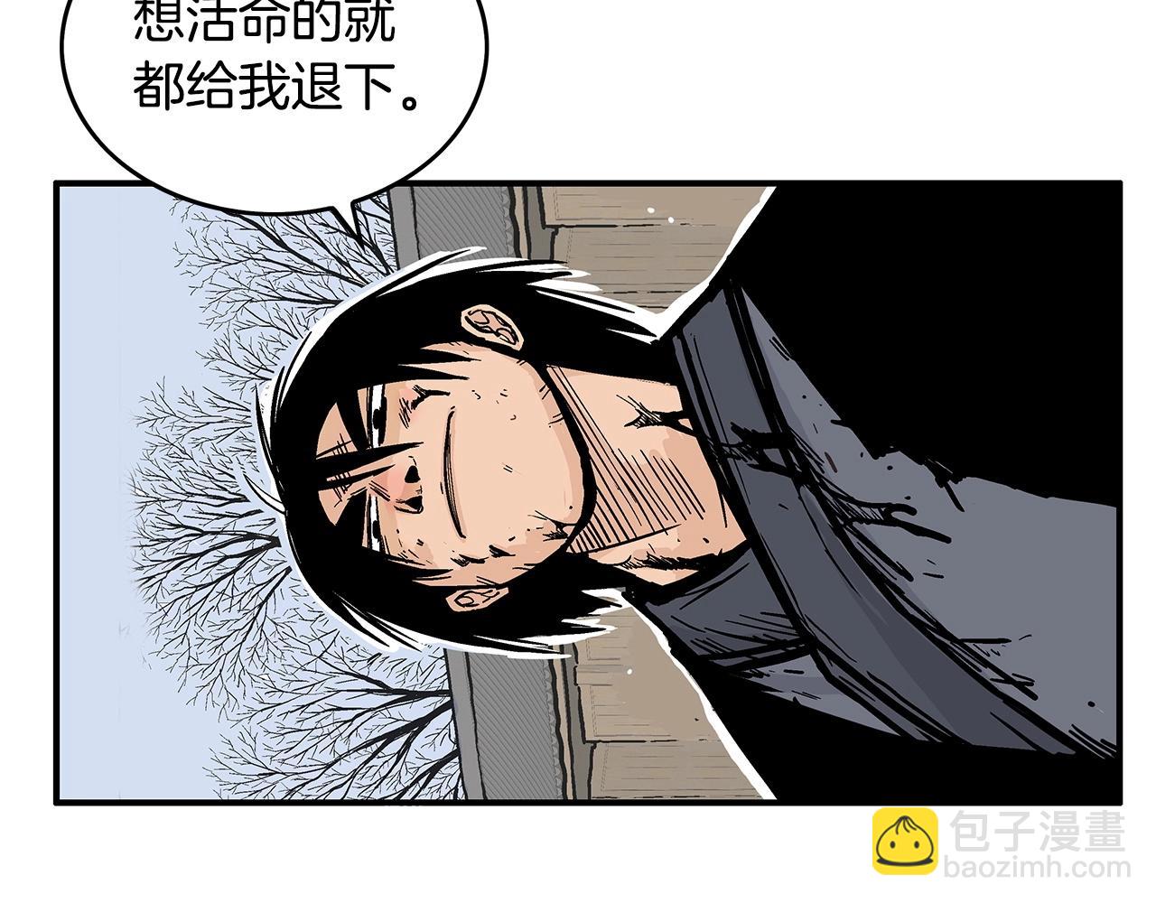 第55话 九武龙！87