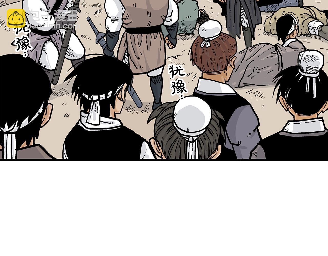 第55话 九武龙！89