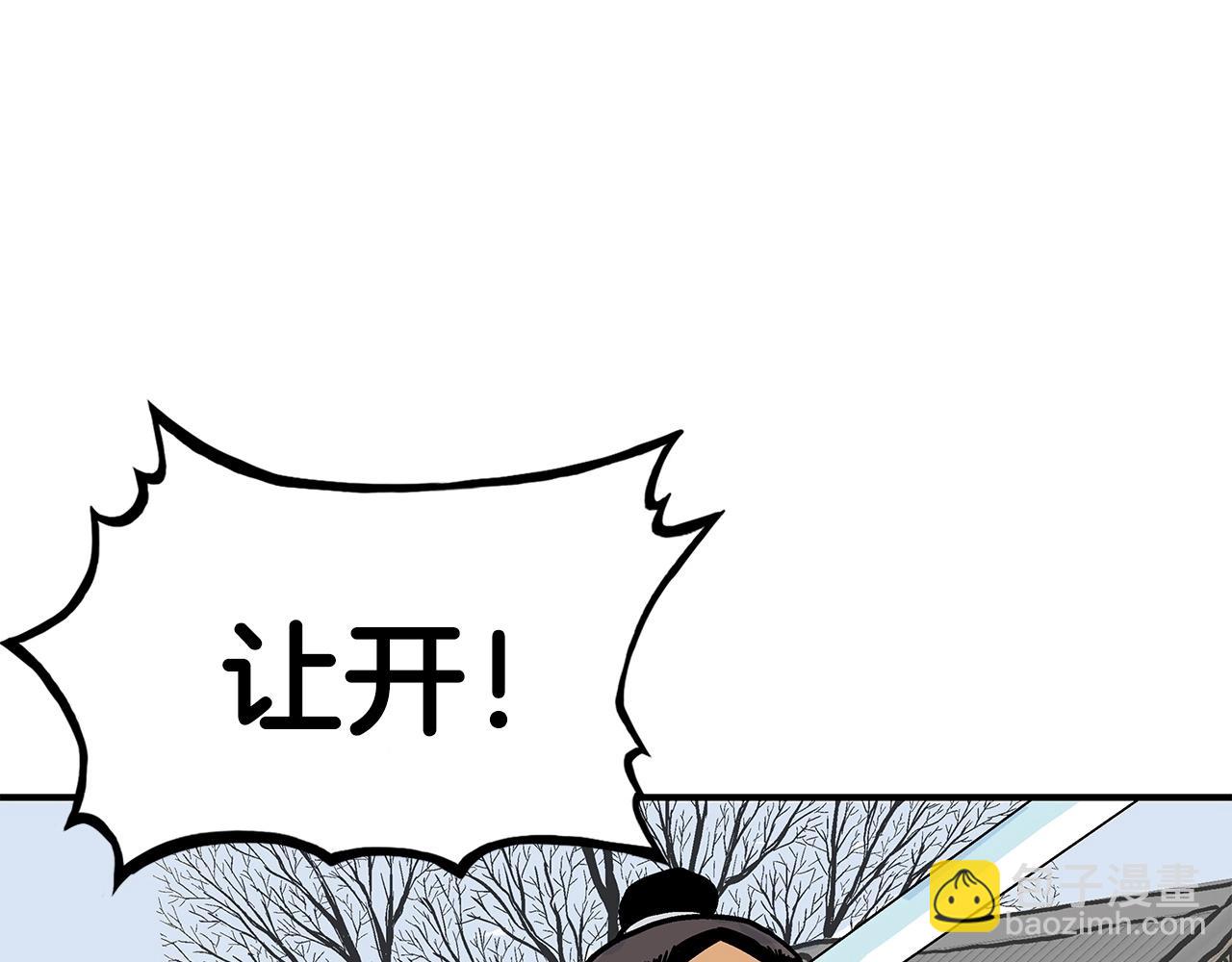 第55话 九武龙！90