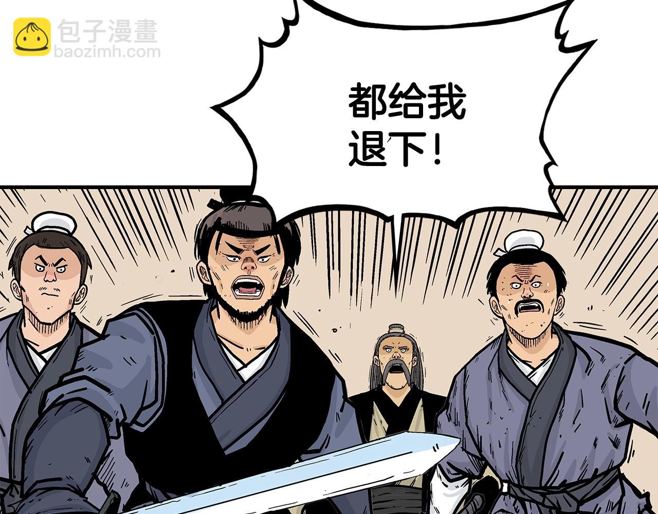 第55话 九武龙！92