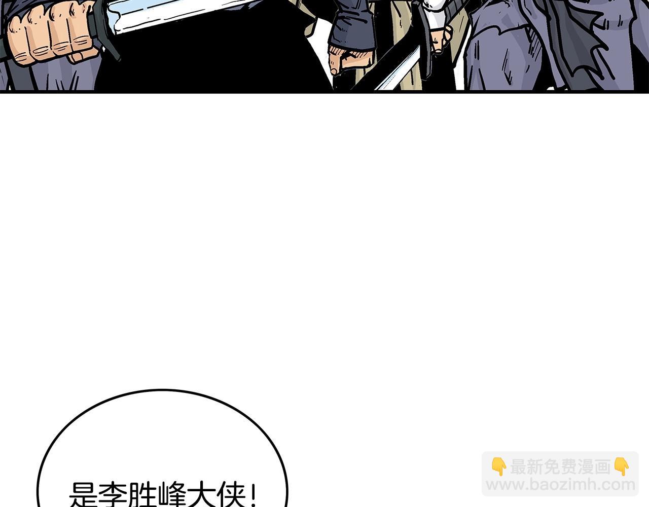 第55话 九武龙！93