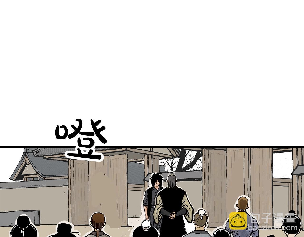 第55话 九武龙！96