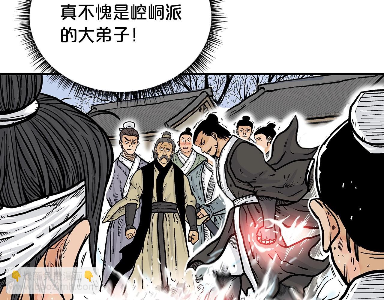 第56话 对决10