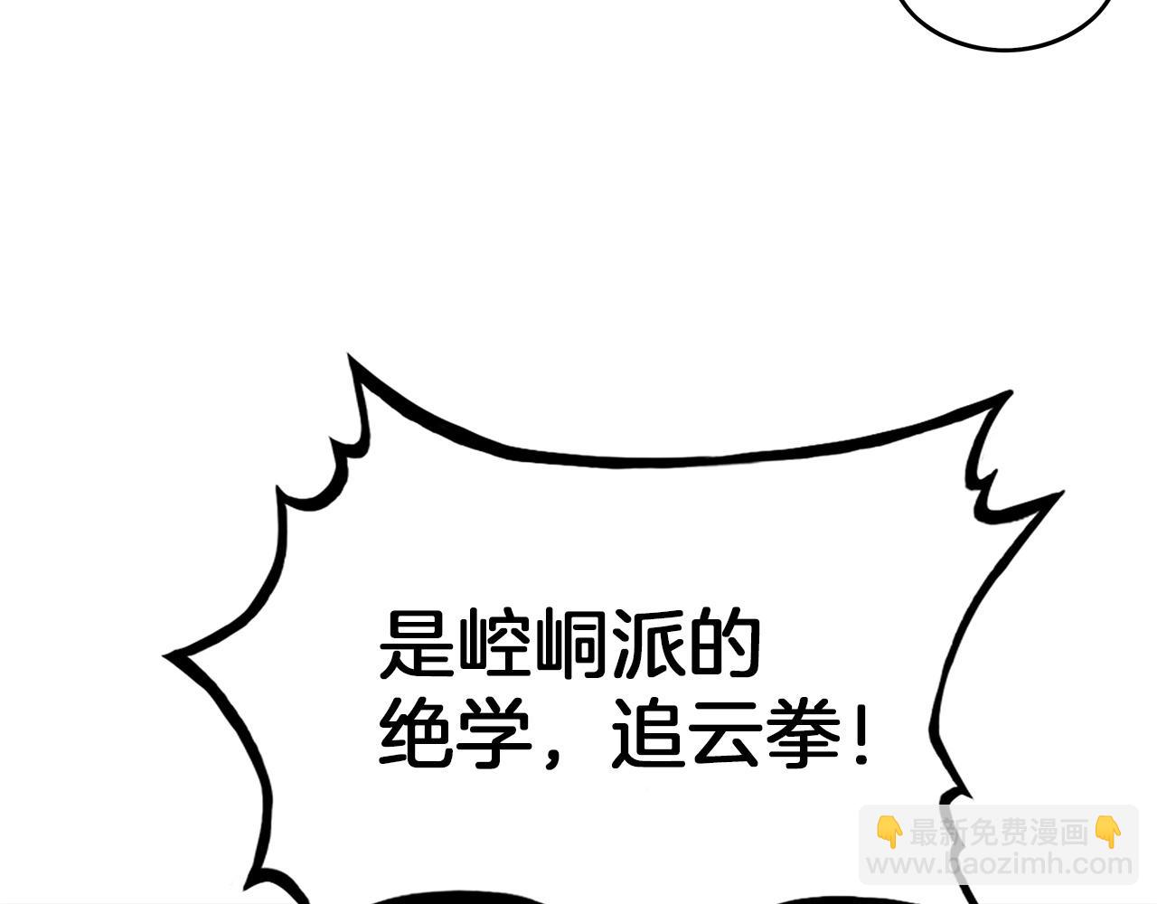 第56话 对决100