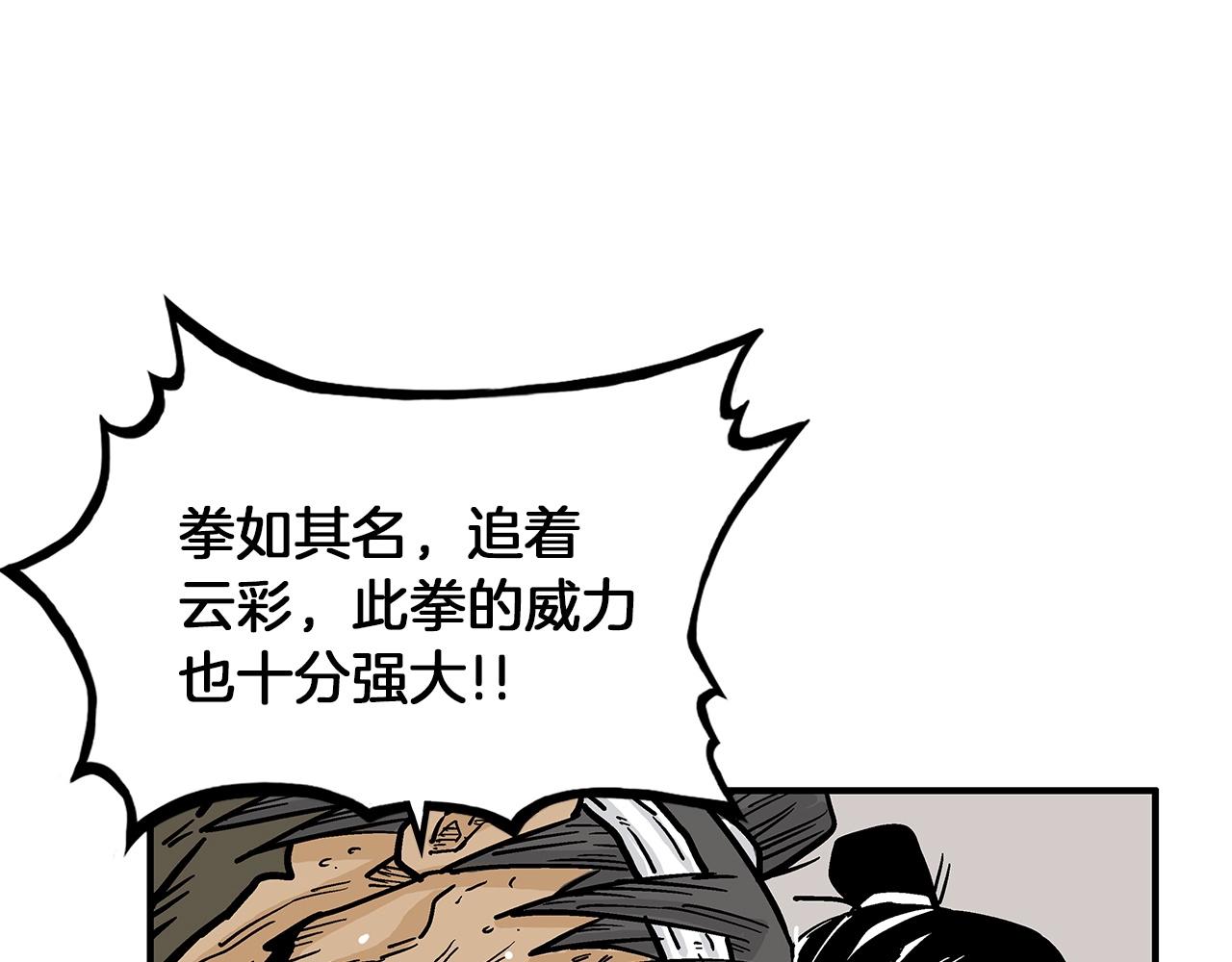 第56话 对决106