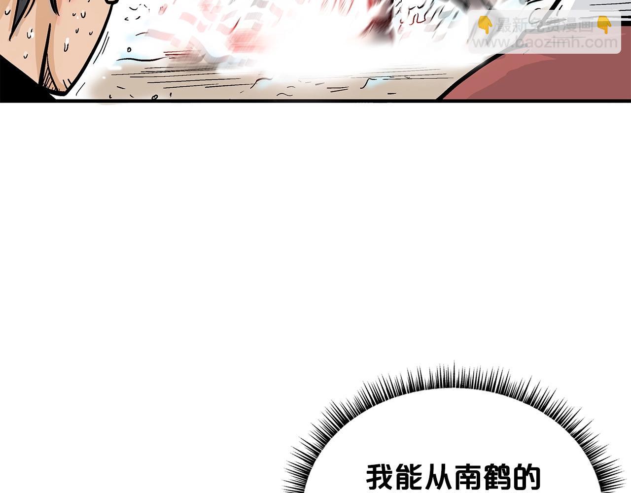 第56话 对决11