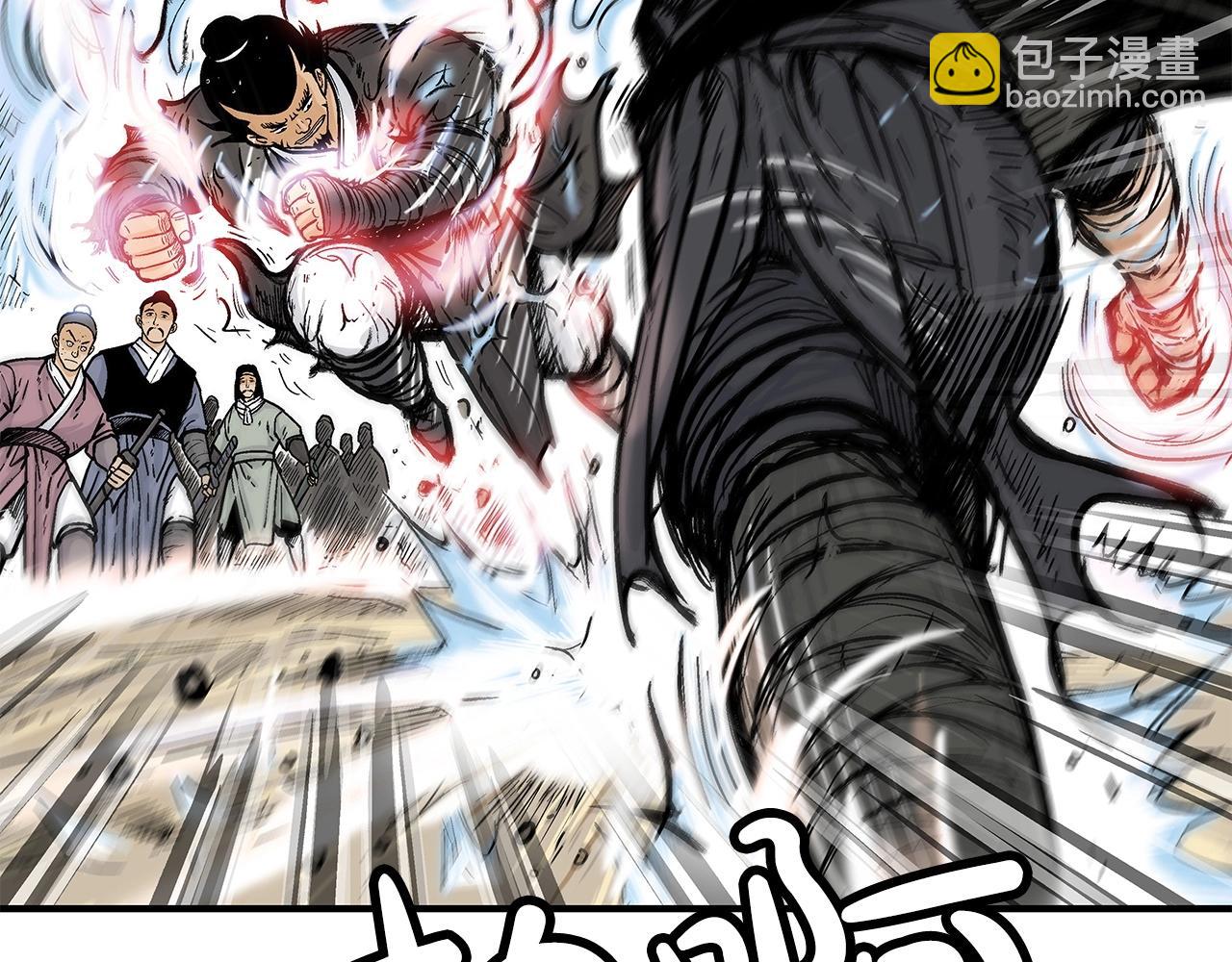 第56话 对决110