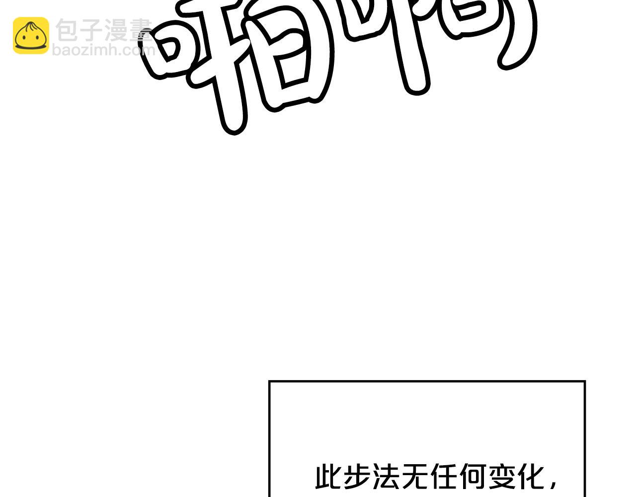 第56话 对决111