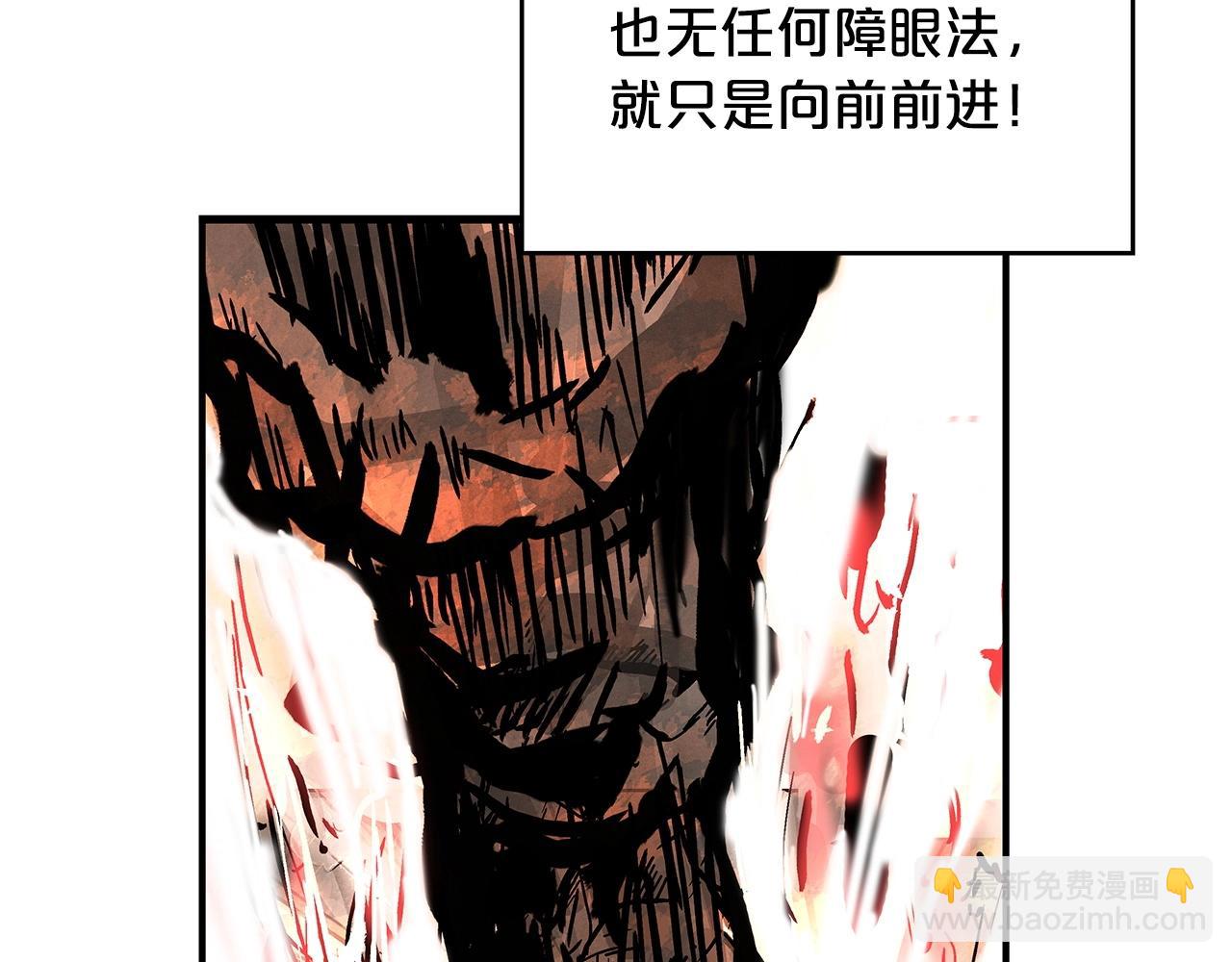 第56话 对决112