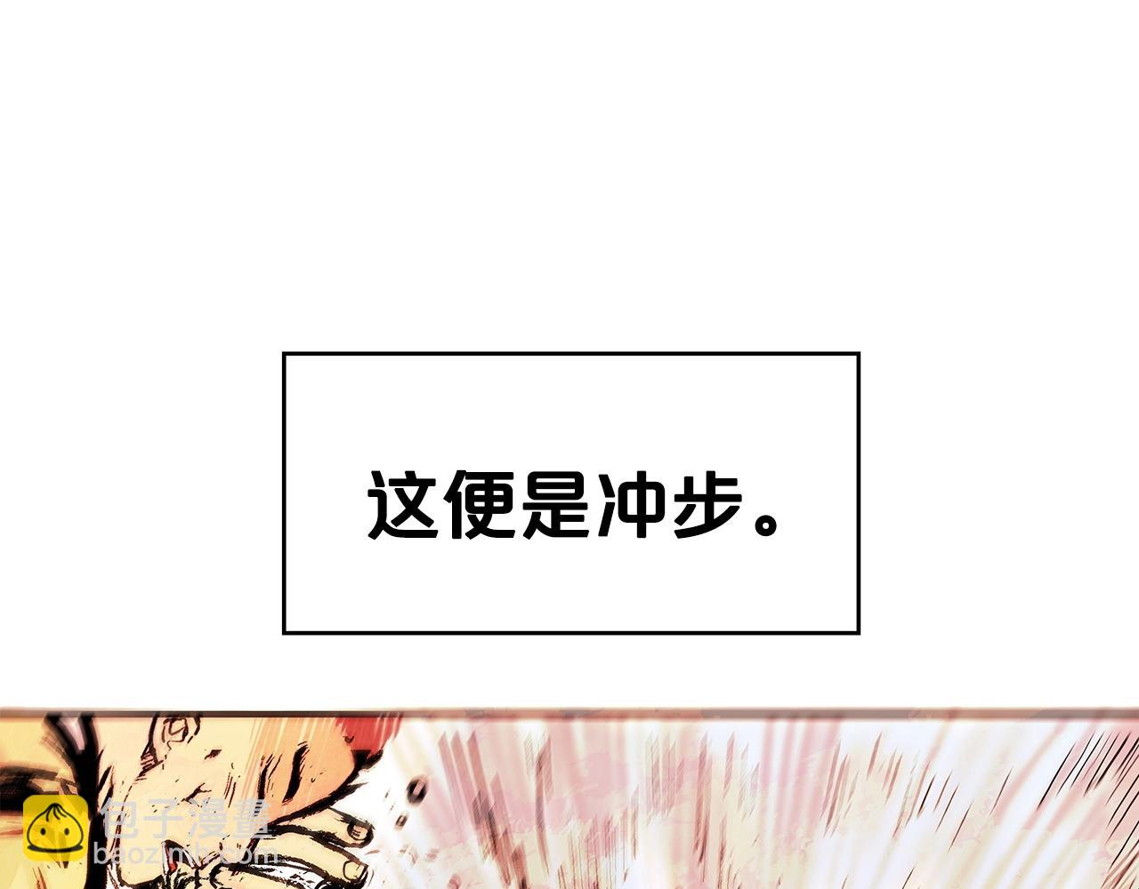 第56话 对决114