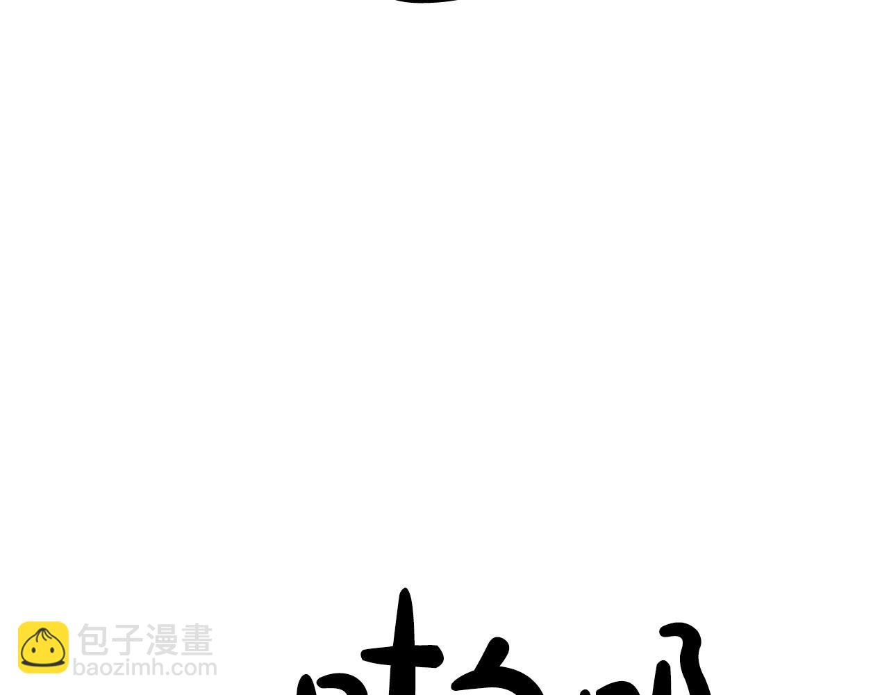 第56话 对决122