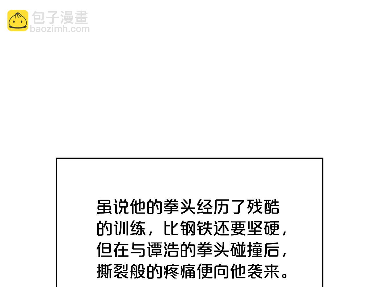 第56话 对决129