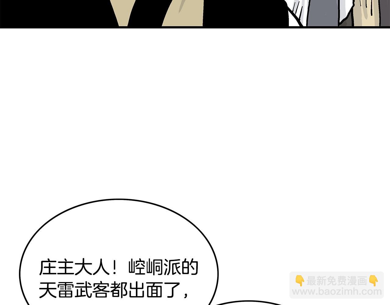 第56话 对决13