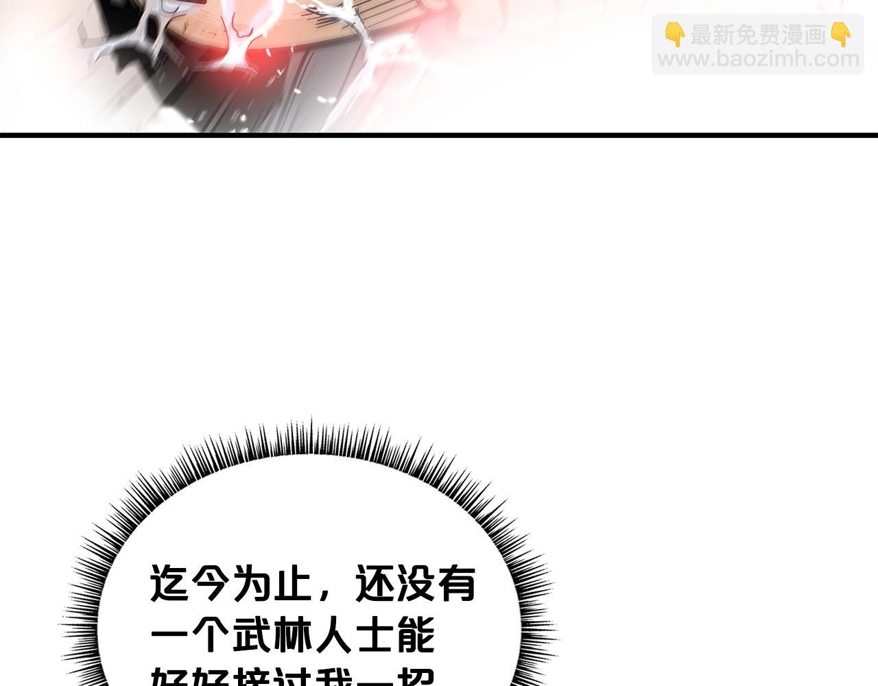 第56话 对决136