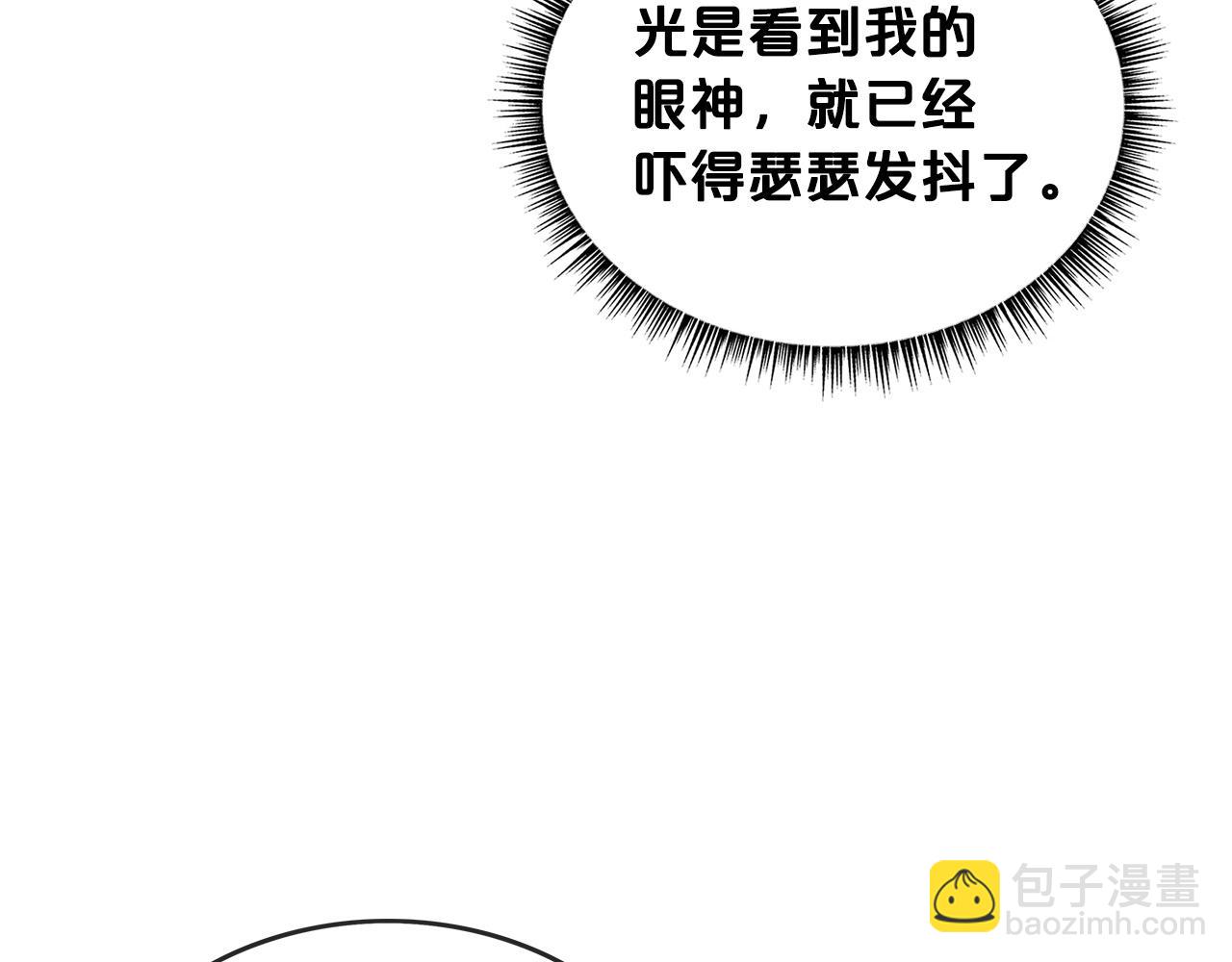 第56话 对决138