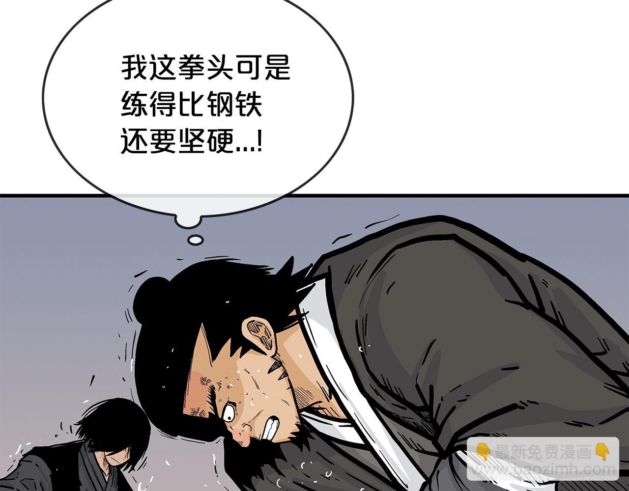 第56话 对决139