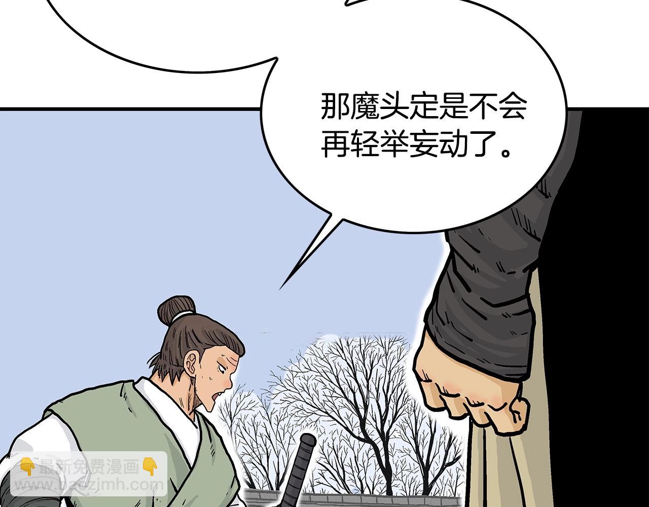 第56话 对决14
