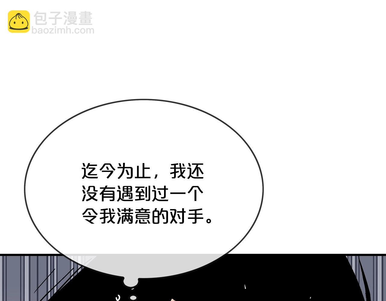 第56话 对决143