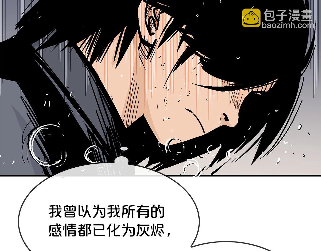 第56话 对决144