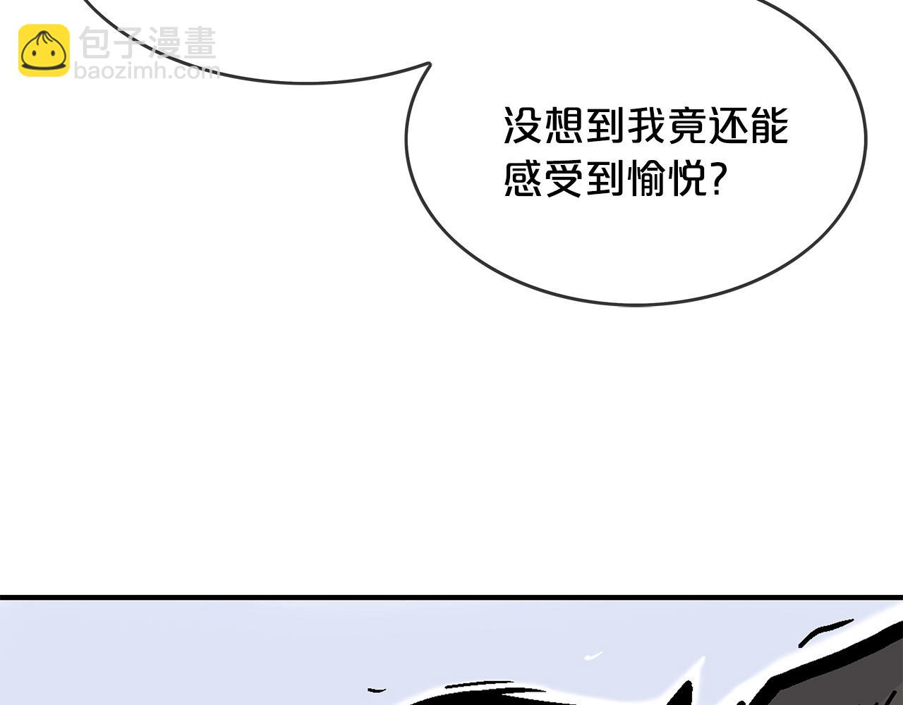 第56话 对决145