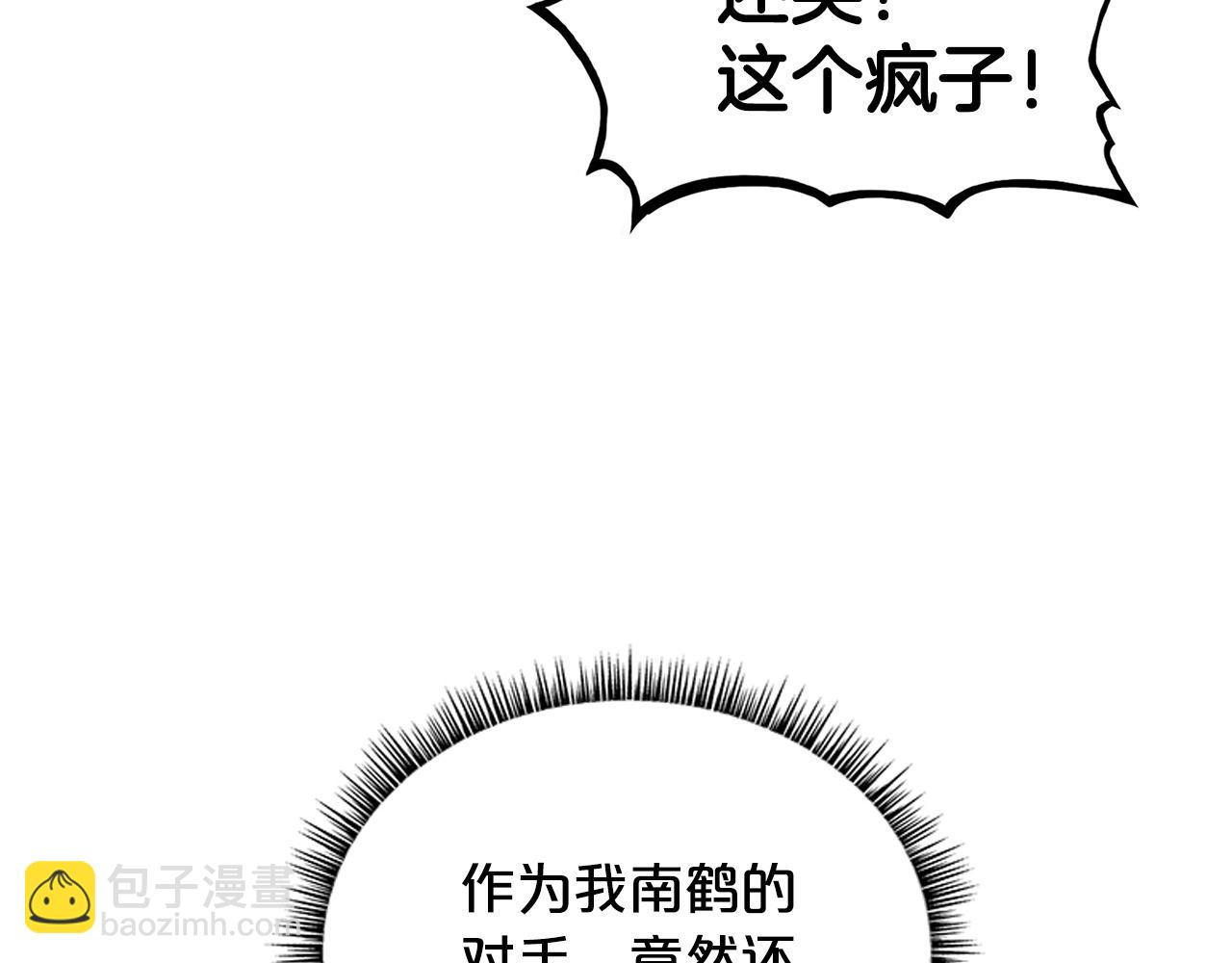 第56话 对决147