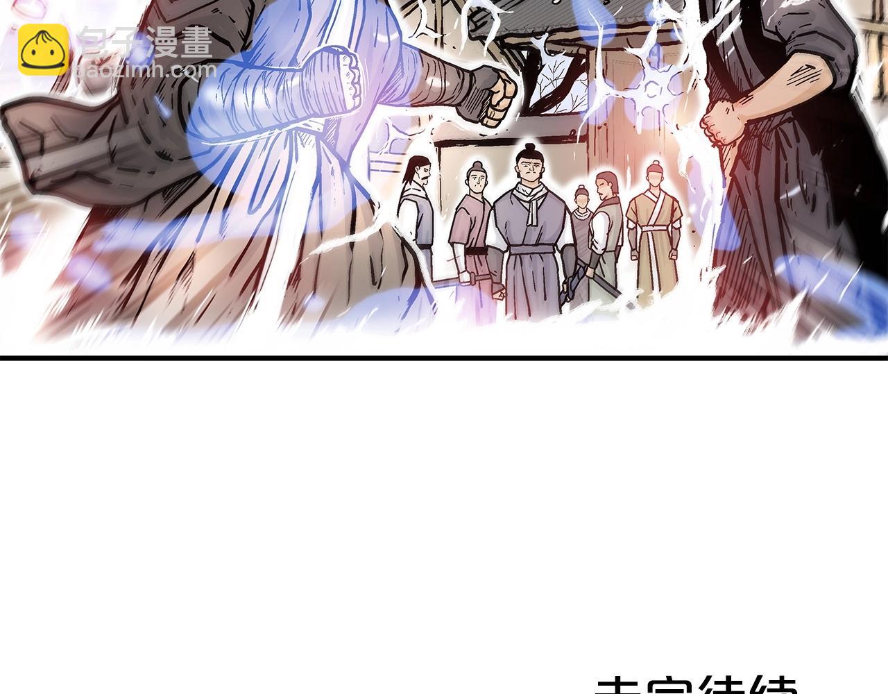 第56话 对决151