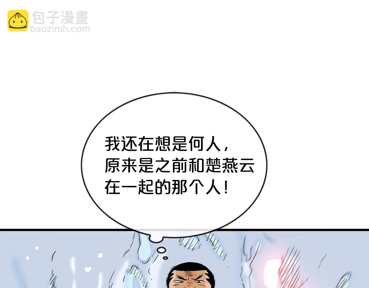 第56话 对决18
