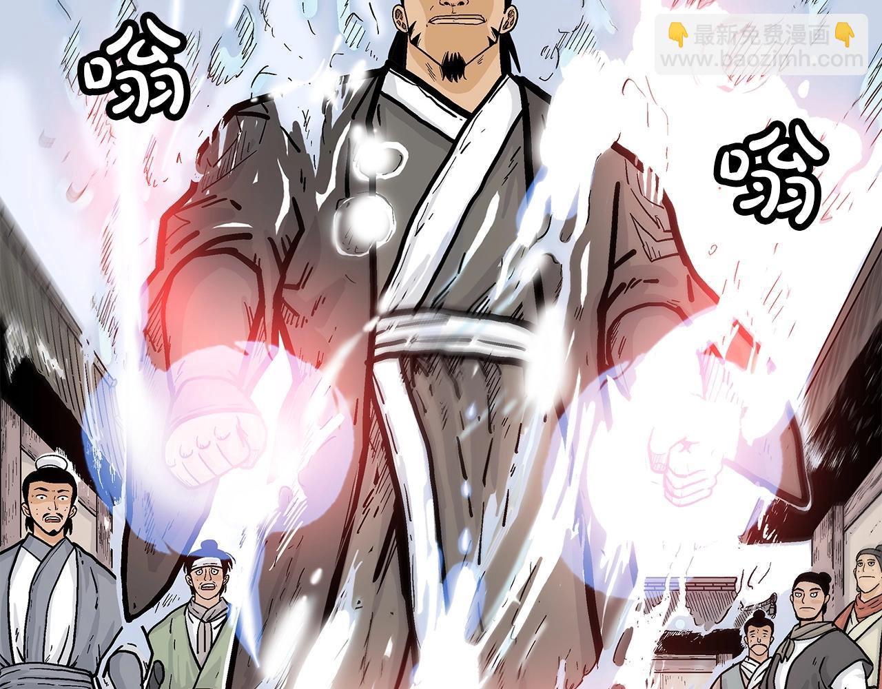 第56话 对决19