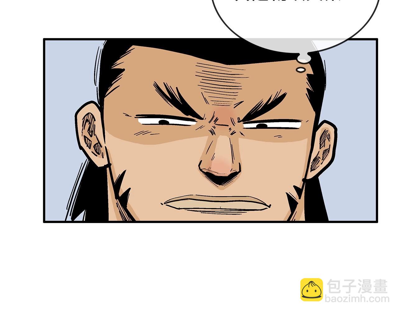 第56话 对决21