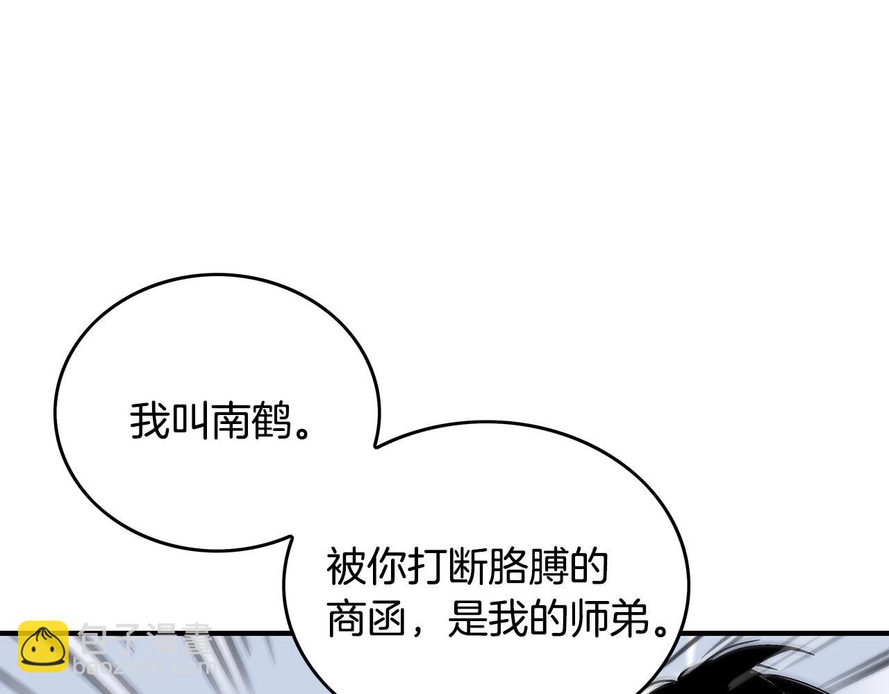 第56话 对决22