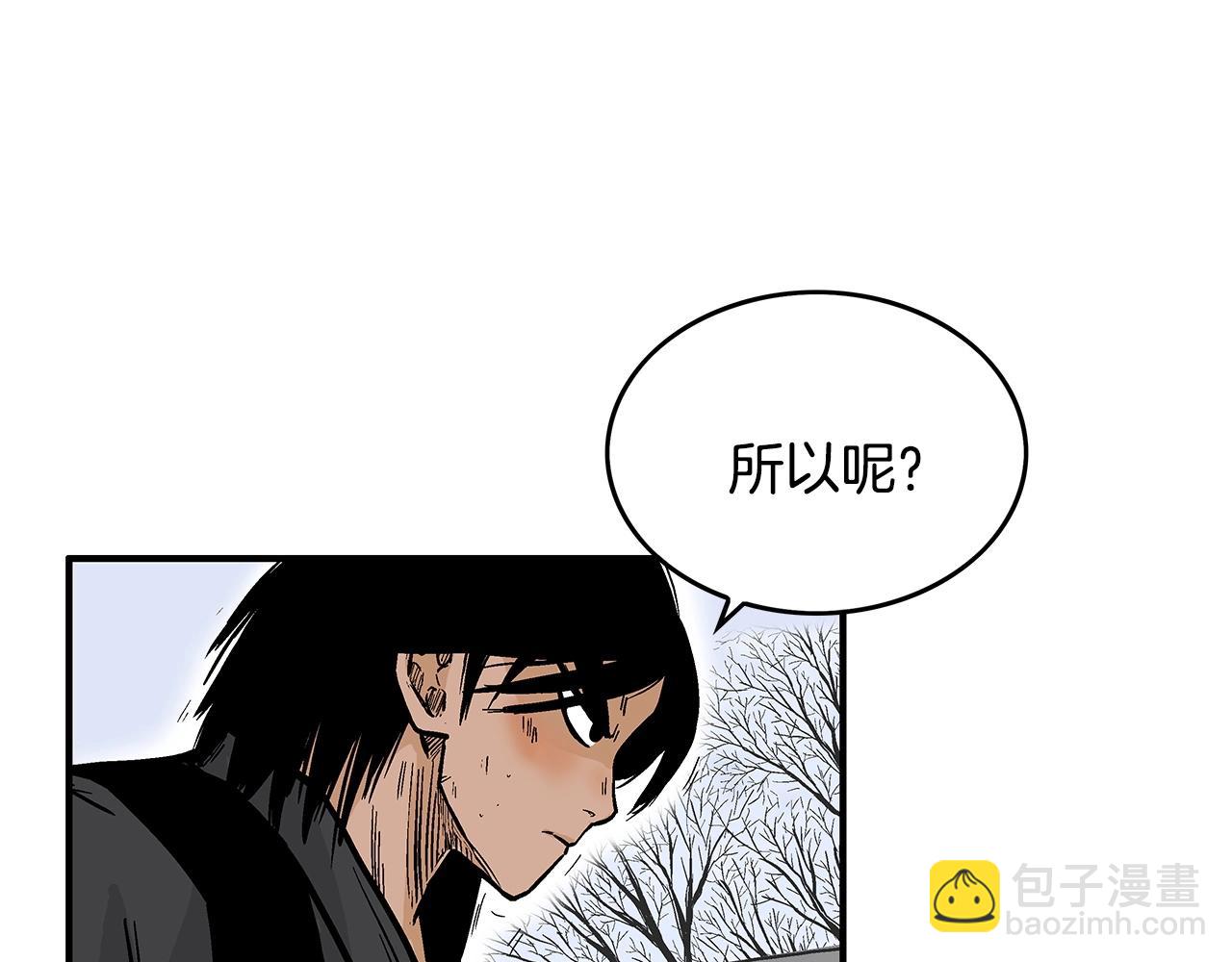 第56话 对决24