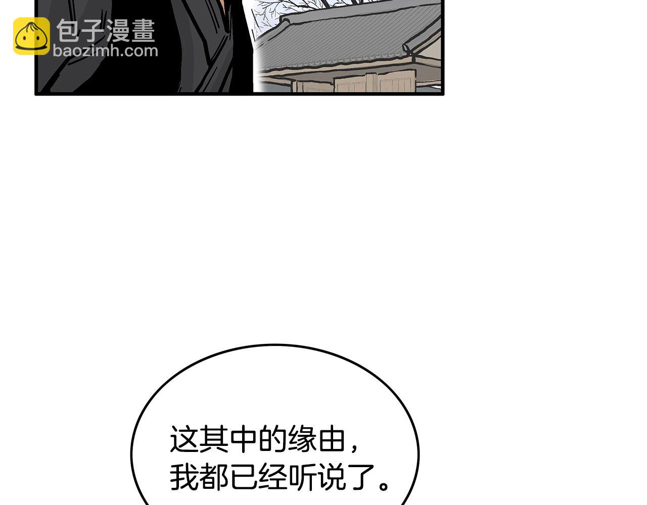 第56话 对决25