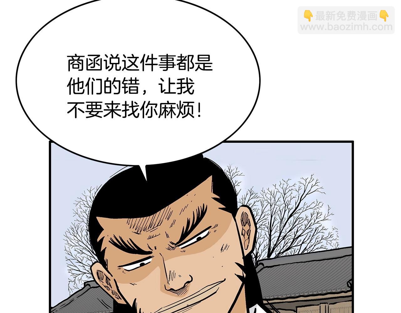 第56话 对决28